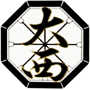 有限会社 大西ホーム